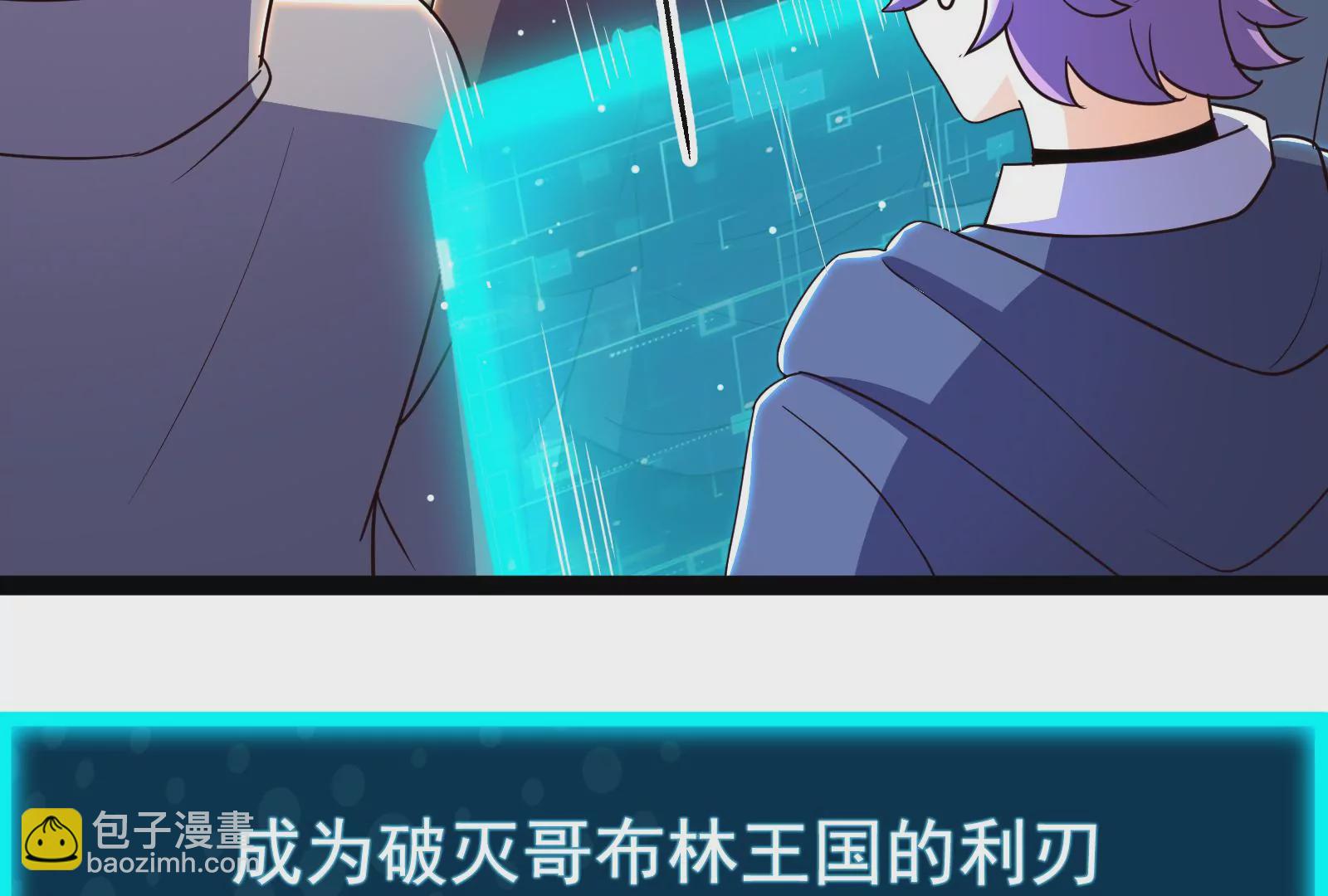 古神遊戲 - 第85話 壓力！大神官的實力(2/3) - 1